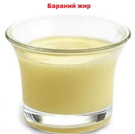 Бараний жир. Минск