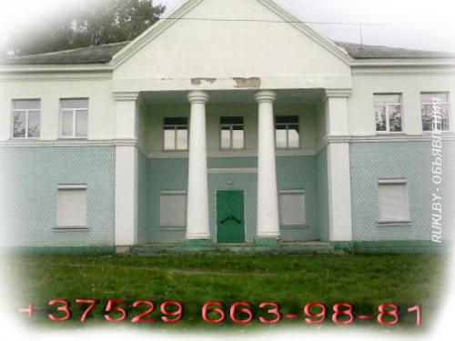 Здание Дома культуры г. Речица, ул. Советская, 200 продажа возможна до .... Гомель