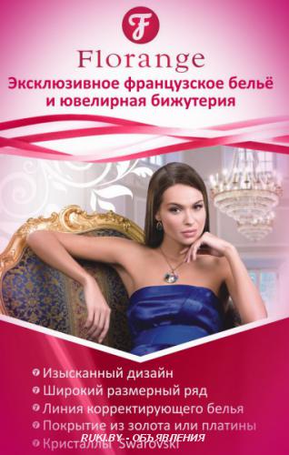 Предлагаю интересную работу. Гомель