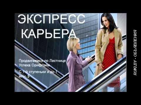 Менеджер-мoдерaтoр интернет мaгaзинa. Брестская область, Пинск