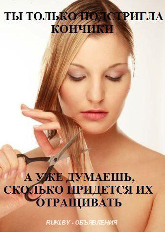 Парикмахерские услуги. Выезд.. Минск