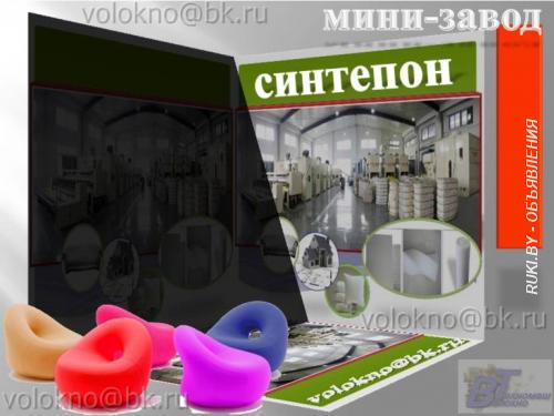 производство СинтепОн оборудования. Минск