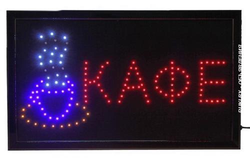 Табличка кафе. Вывеска светодиодная LED Кафе. Минск