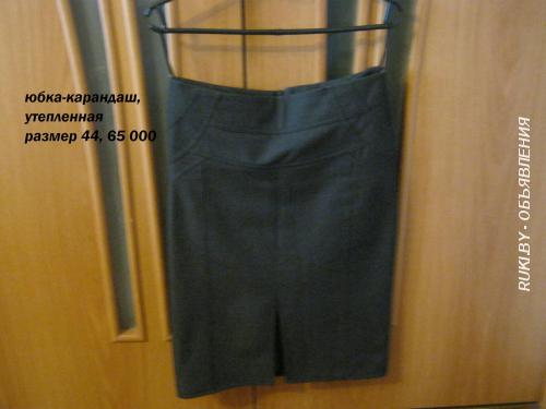 Стильная юбка-карандаш 44 р-р. Минск