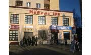 Сдается торговое помещение. Могилёв