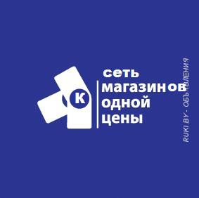 Продаю интернет-магазин с товаром. Минск