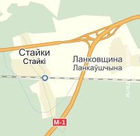 Продам участок 2,7 га. Минск