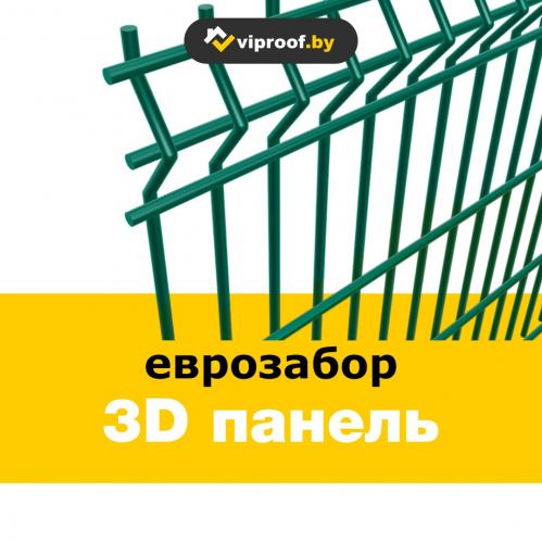 Кровельные и фасадные материалы, заборы. Гродно