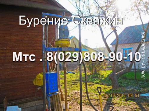 Бурение скважин под воду Брест Брестская область. Брест