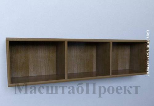 Полка настенная ПН-10.7. Минск