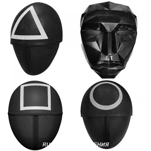 Маска из Игра в Кальмара. Минск