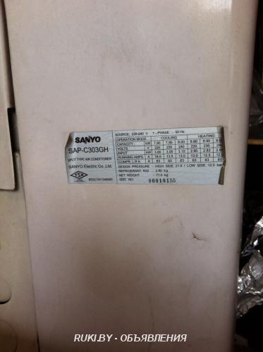 Кондиционер Sanyo SAP C303GH. Минск