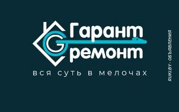 Электромонтажные работы. Брест