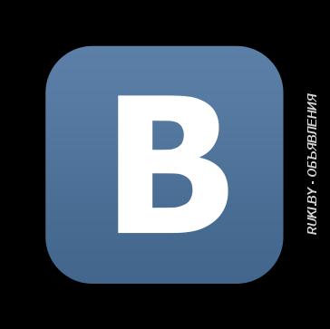 Раскрутка групп Вконтакте. Минск