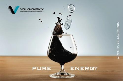 Волховский НПЗ- нефтеперерабатывающий завод. Минск. Минск