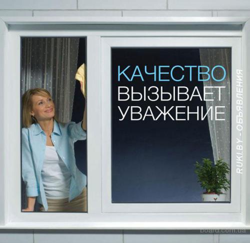 Окна. рамы пвх, откосы, регулировка. Могилевская область, Шклов