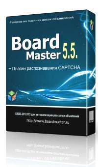 Board Master Комплекс для рассылки на 2500 досок объявлений. Минск