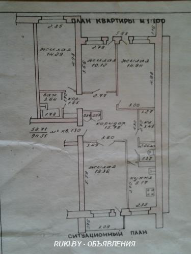 Продаю 4-комн квартиру 98 кв м. Могилевская область, Бобруйск